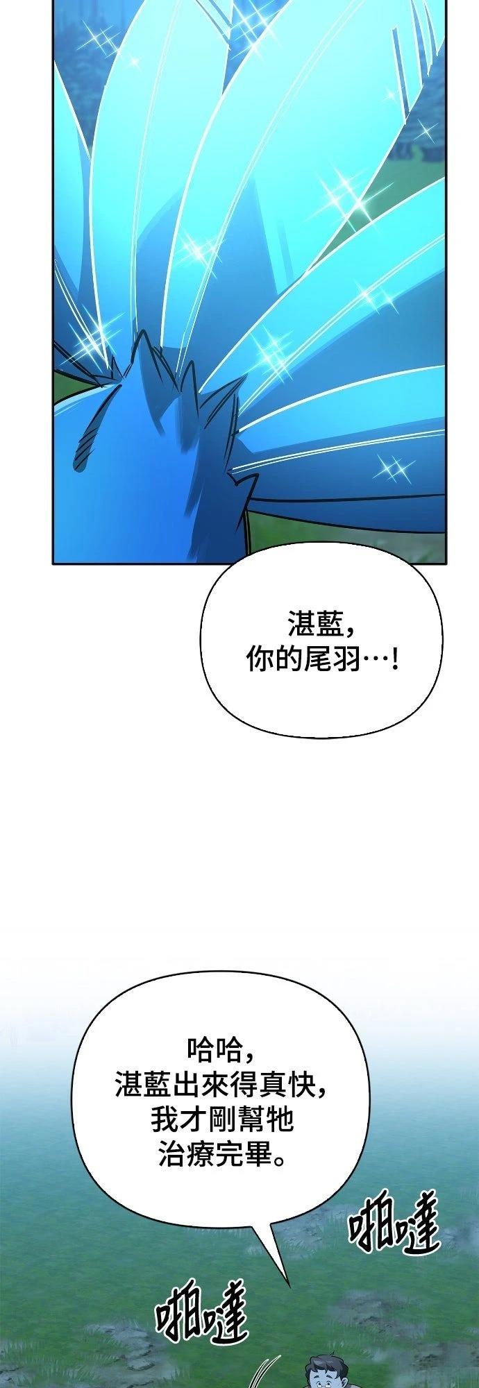 第23话52