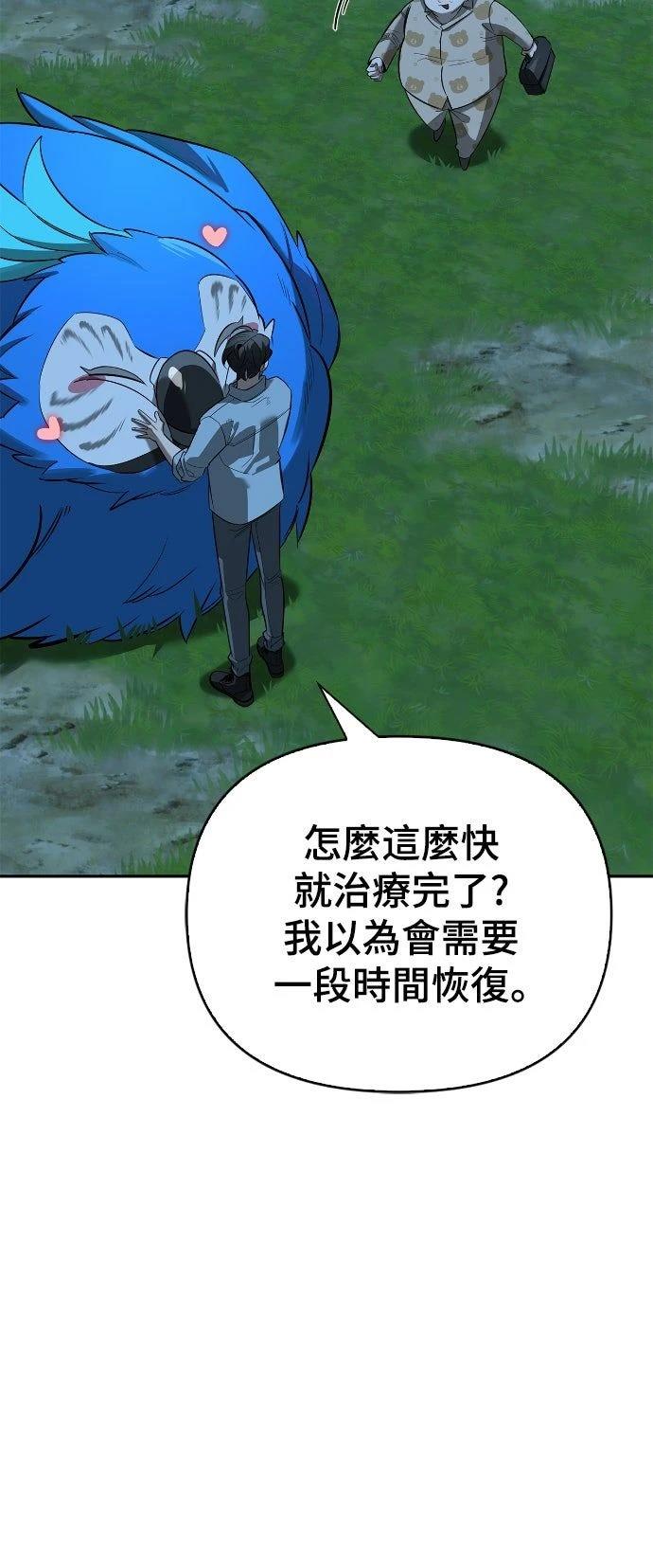 第23话53