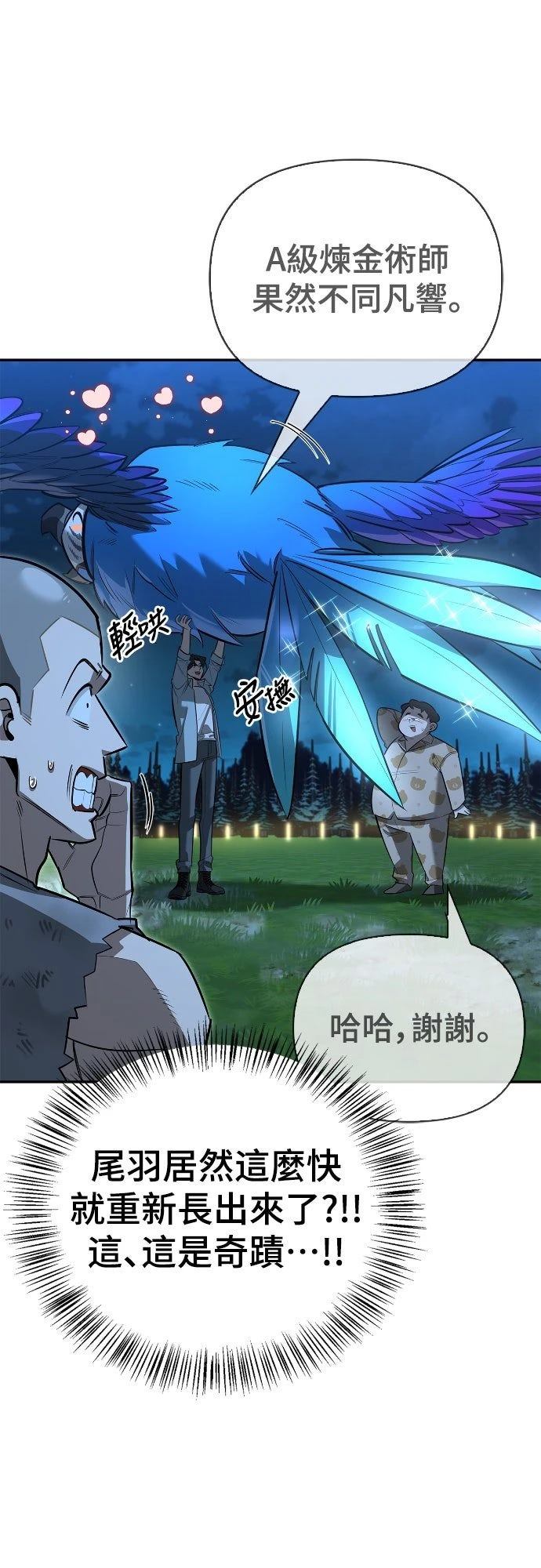 第23话55
