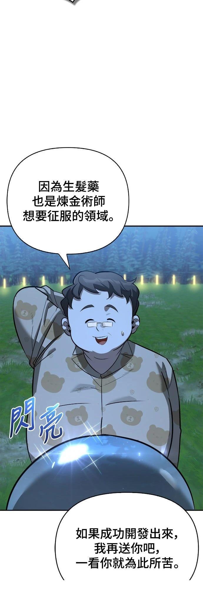 第23话59