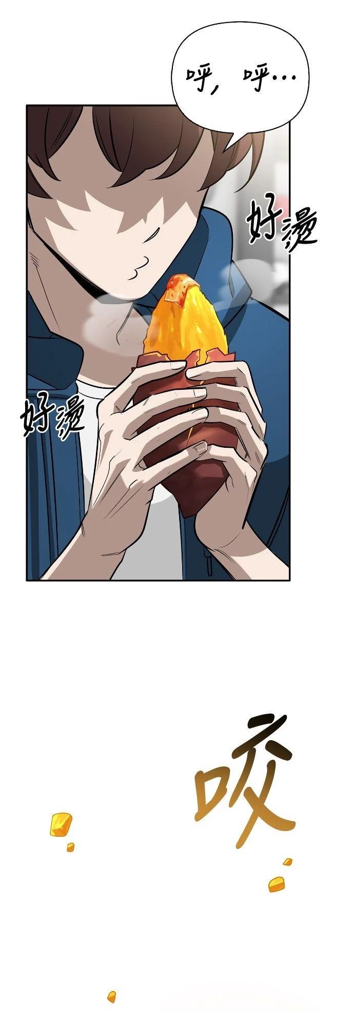 第23话6