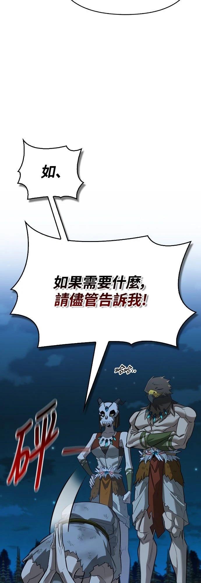 第23话60