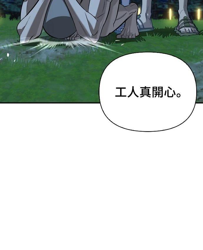 第23话61