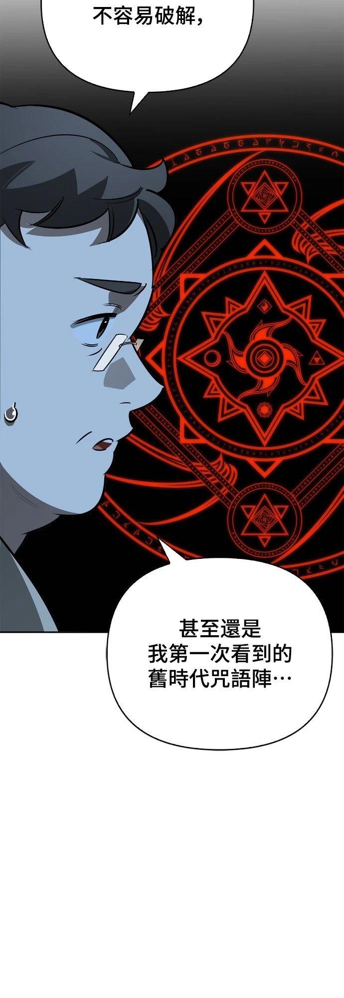 第23话63