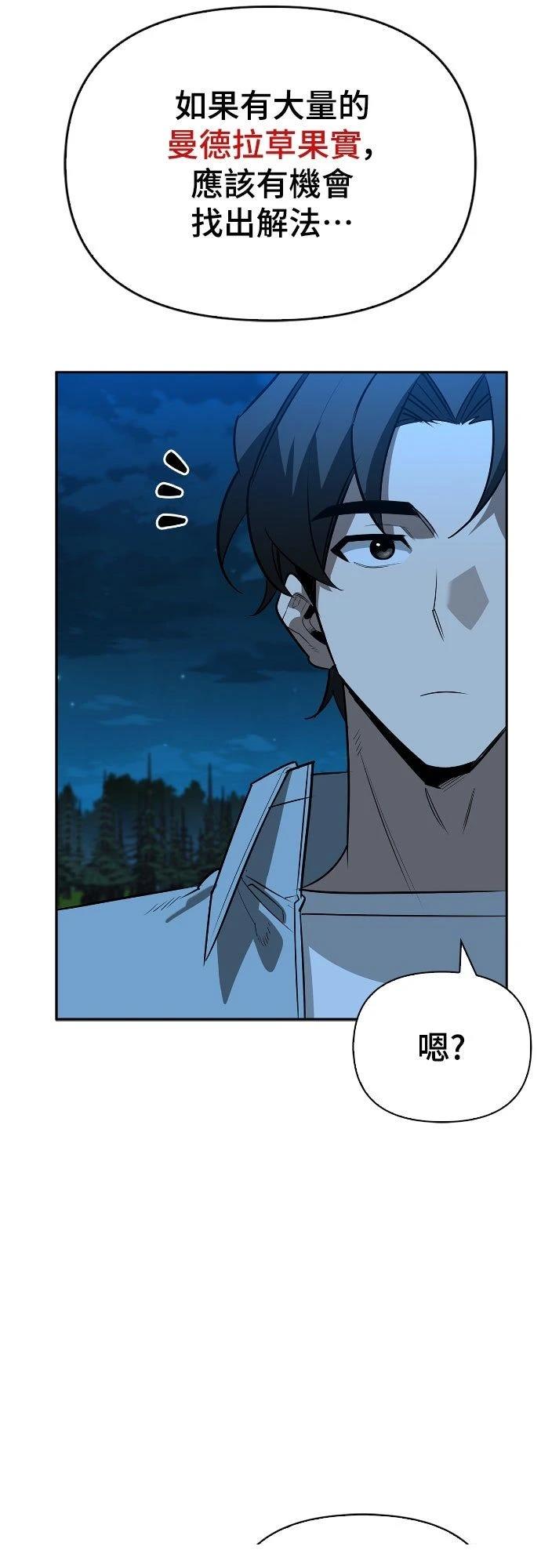 第23话64