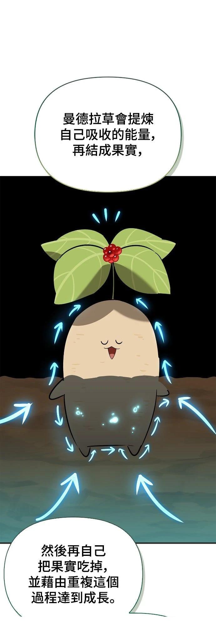 第23话68