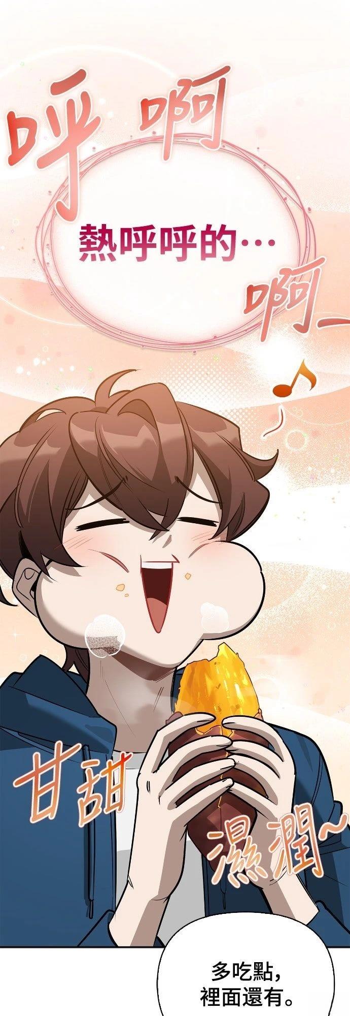第23话7
