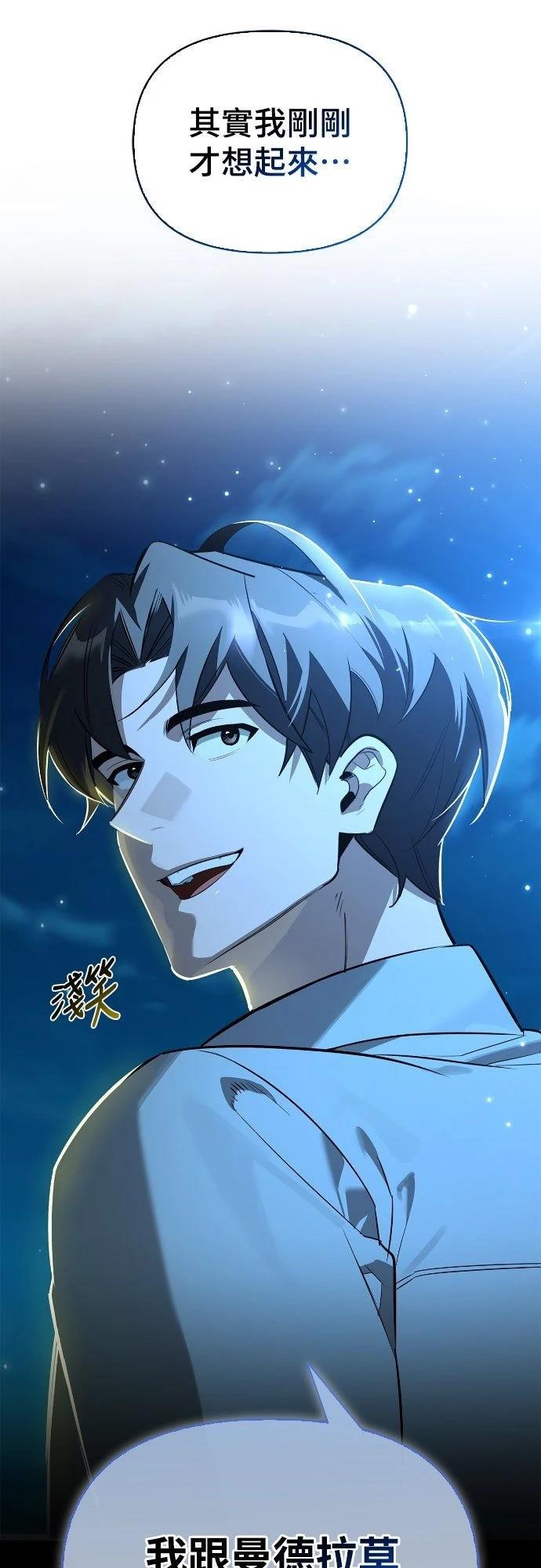 第23话73