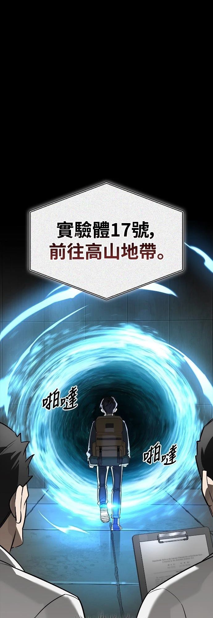 第23话75
