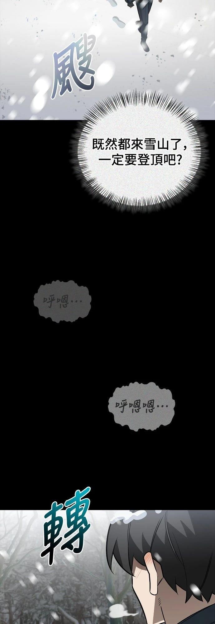 第23话77