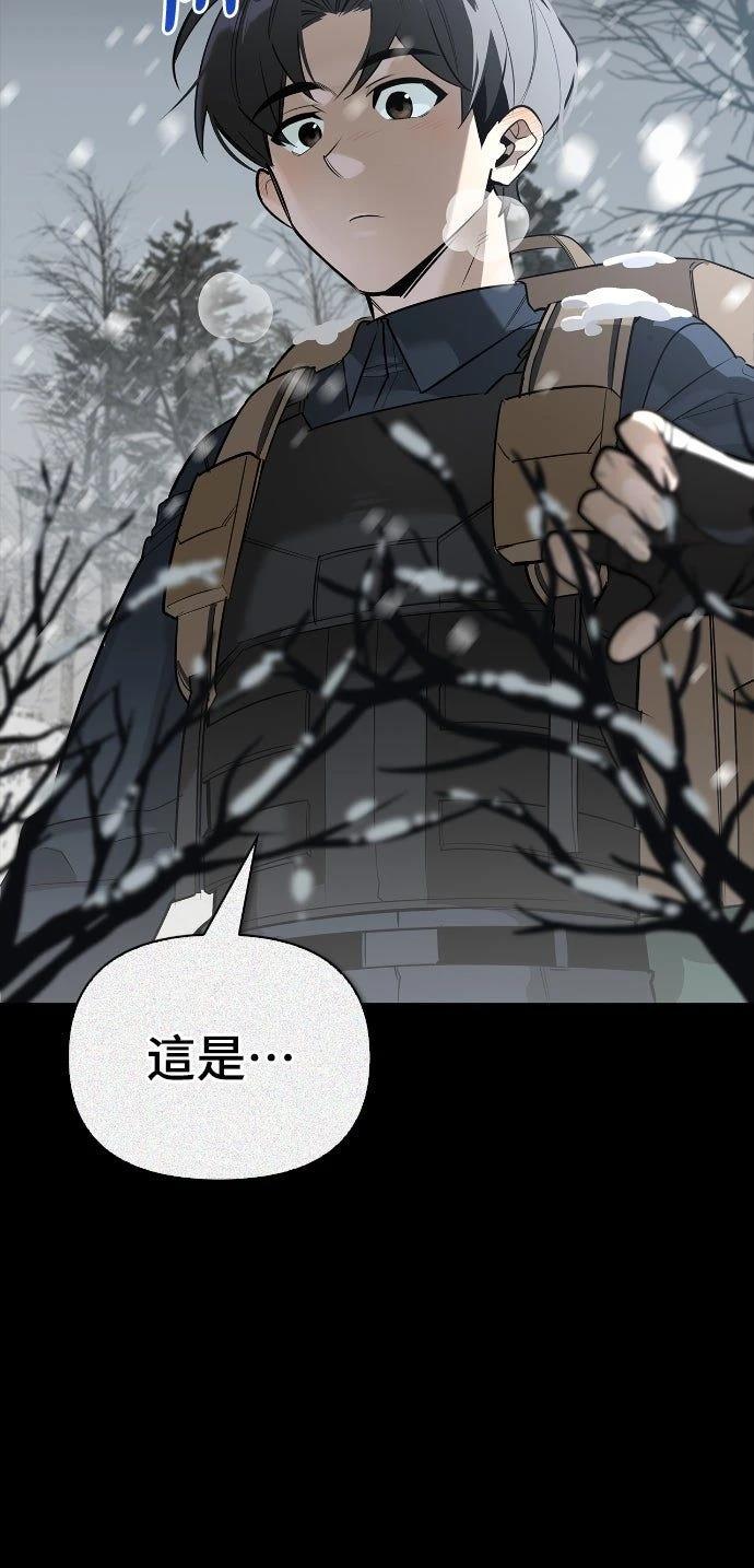 第23话79