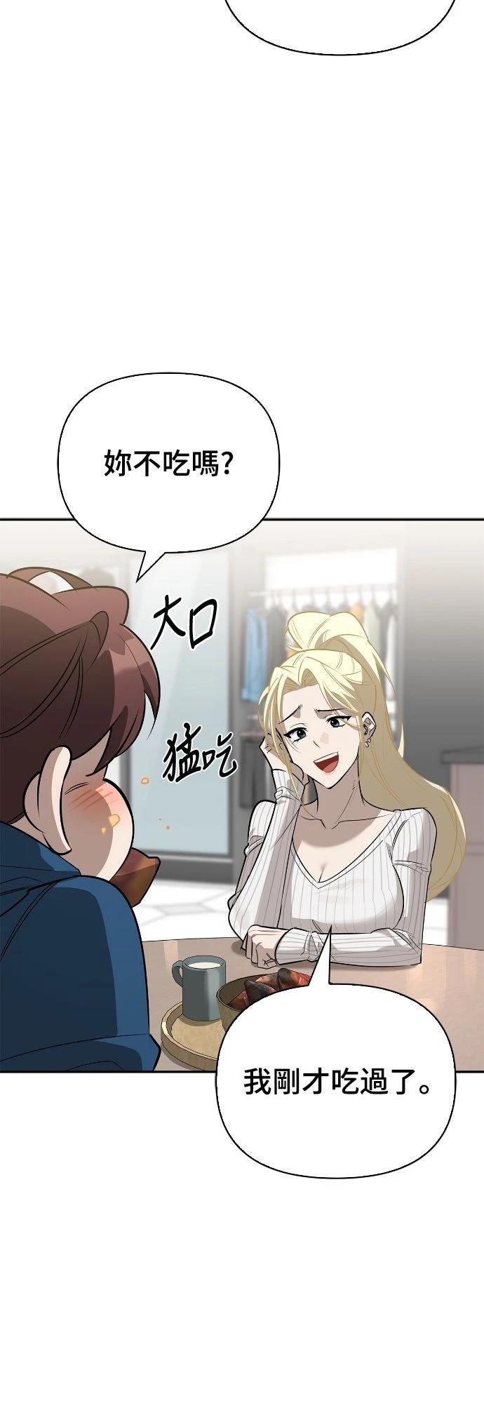 第23话8