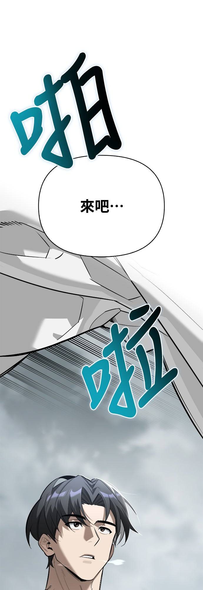 第27话0