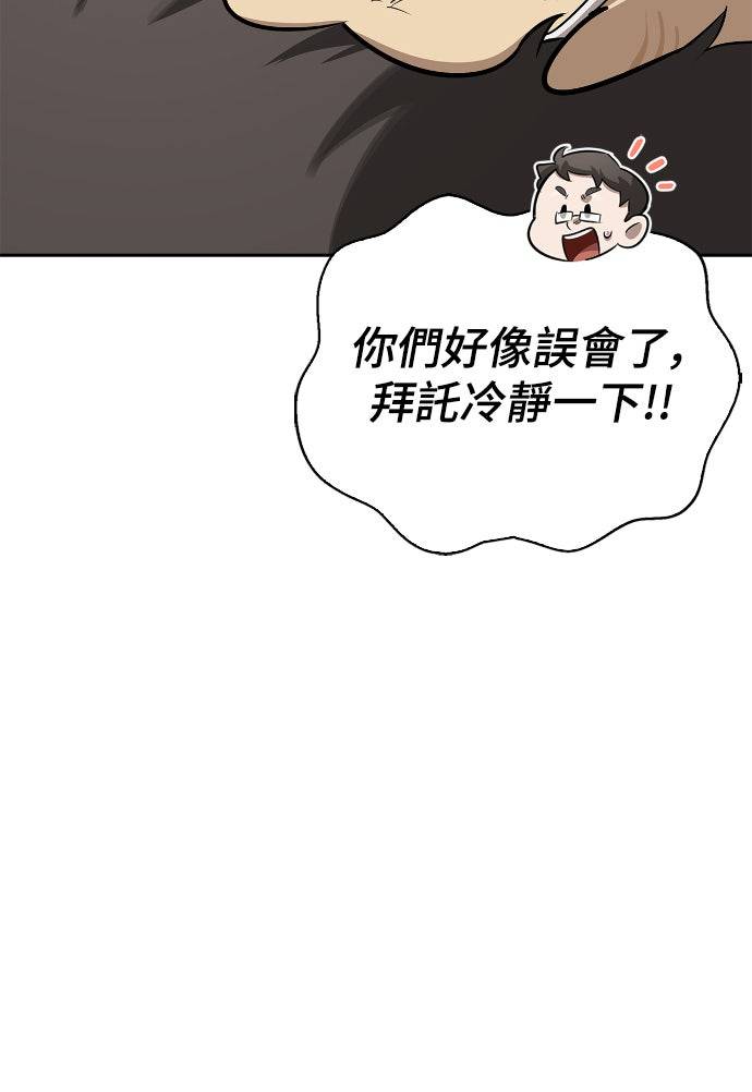第27话10