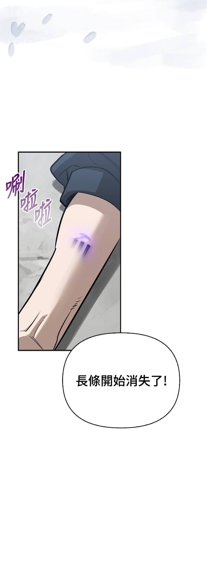 第27话14