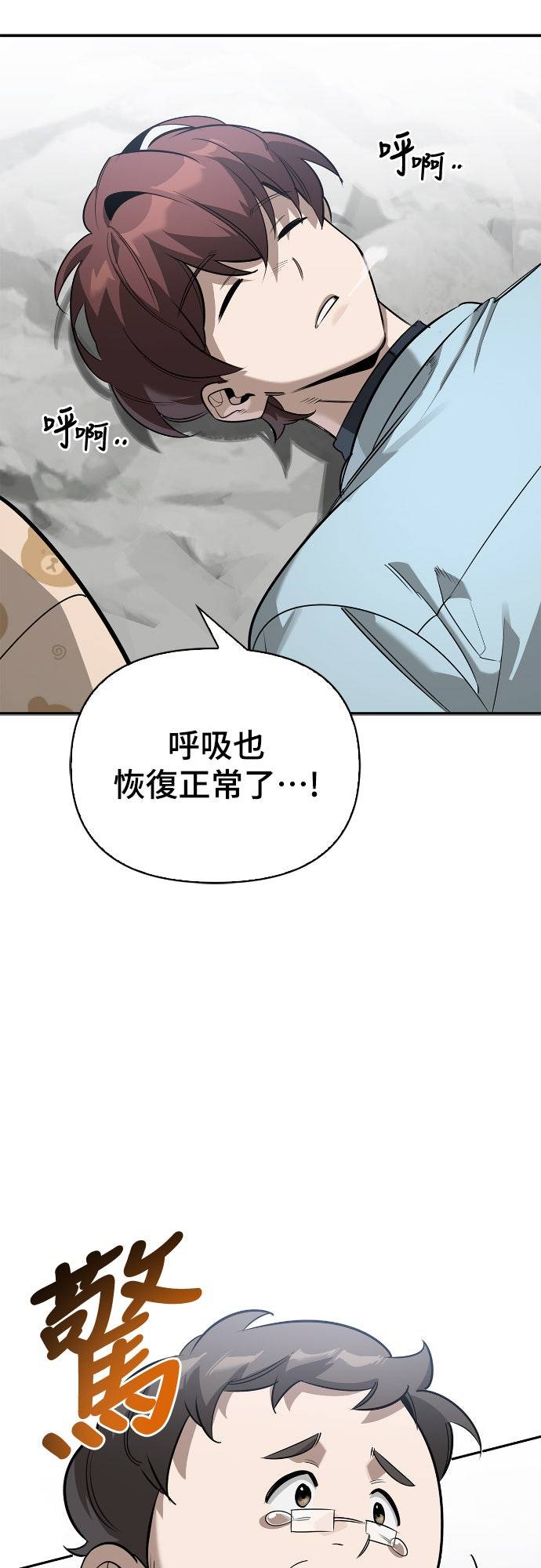 第27话15