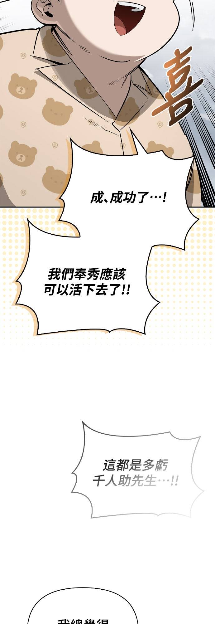 第27话16