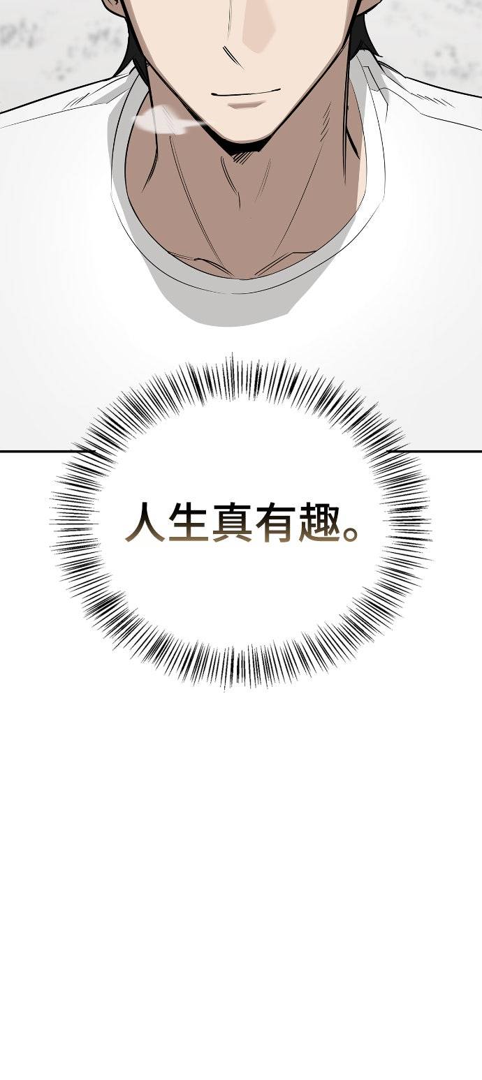第27话18