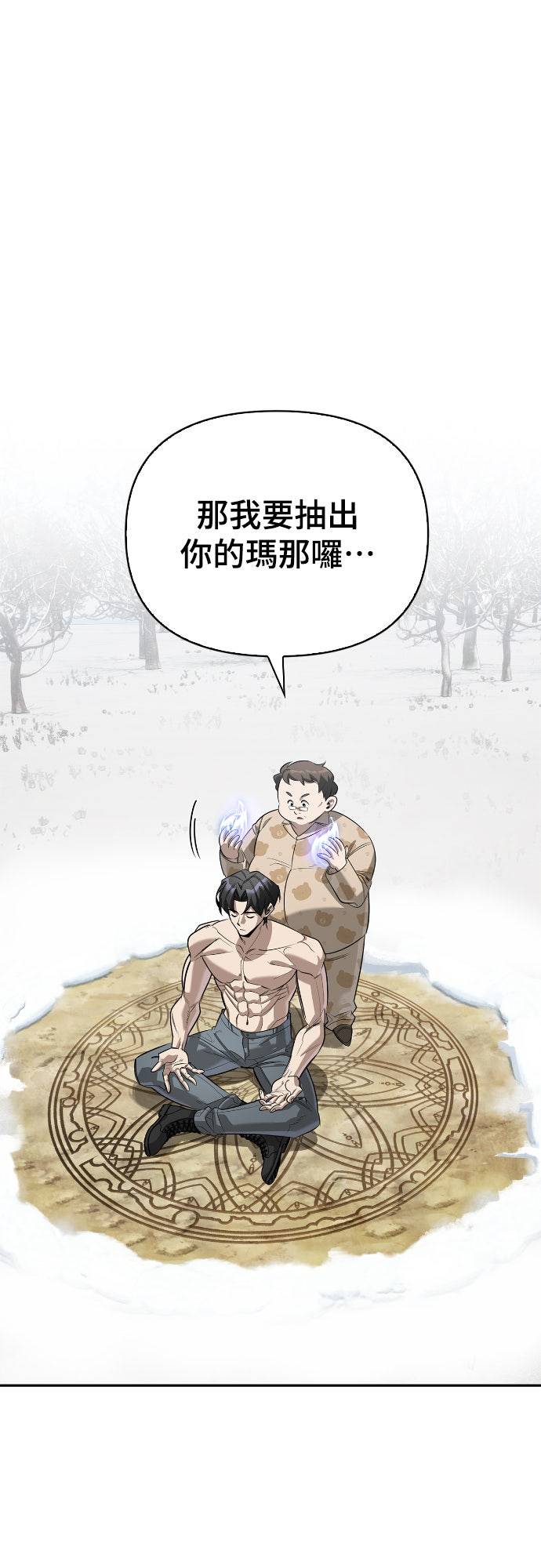 第27话2