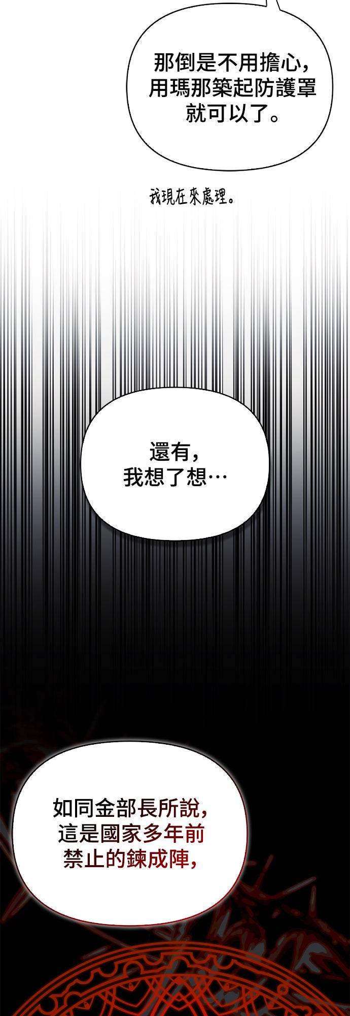 第27话20