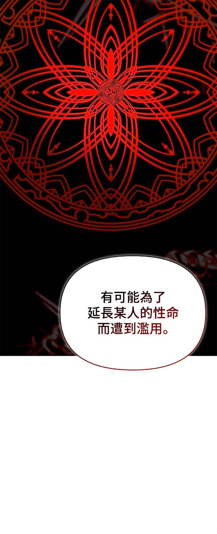 第27话21