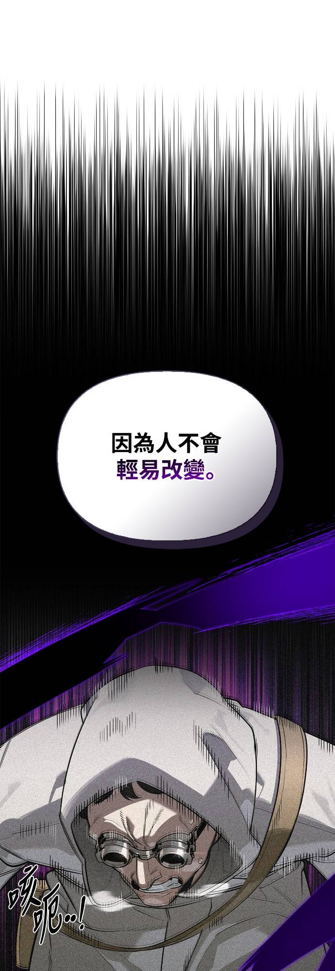 第27话26