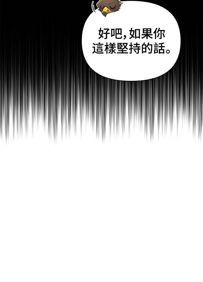 第27话28