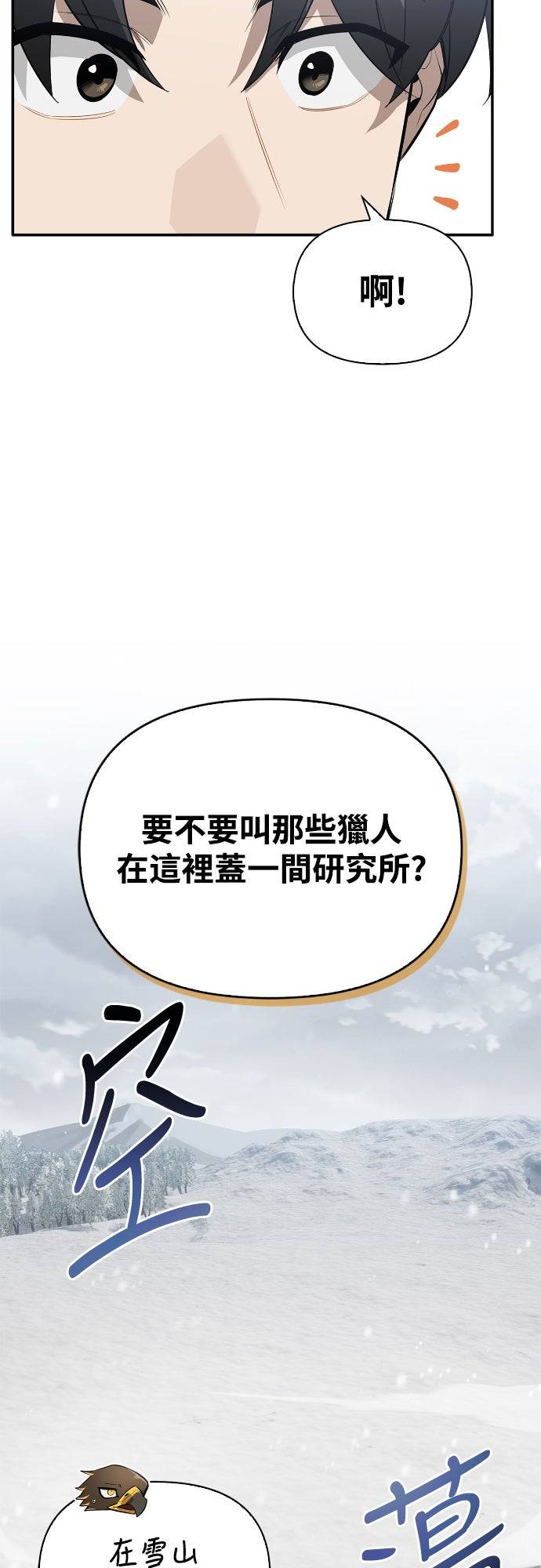 第27话30