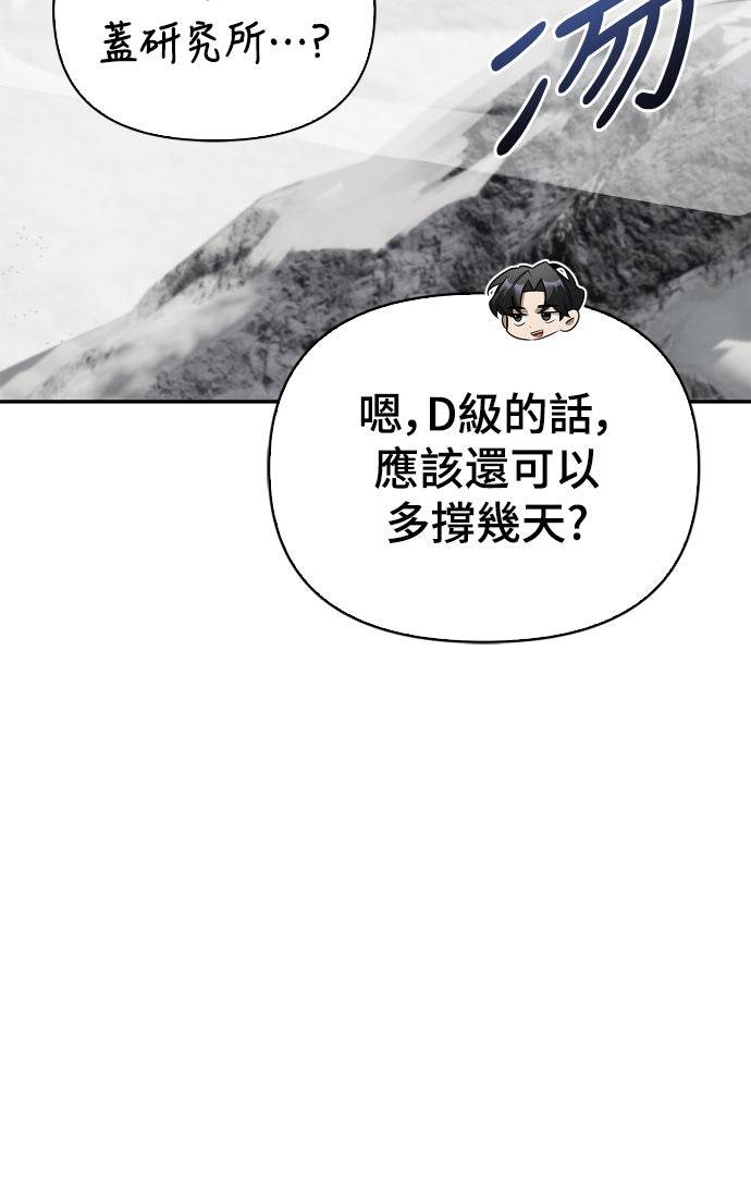 第27话31