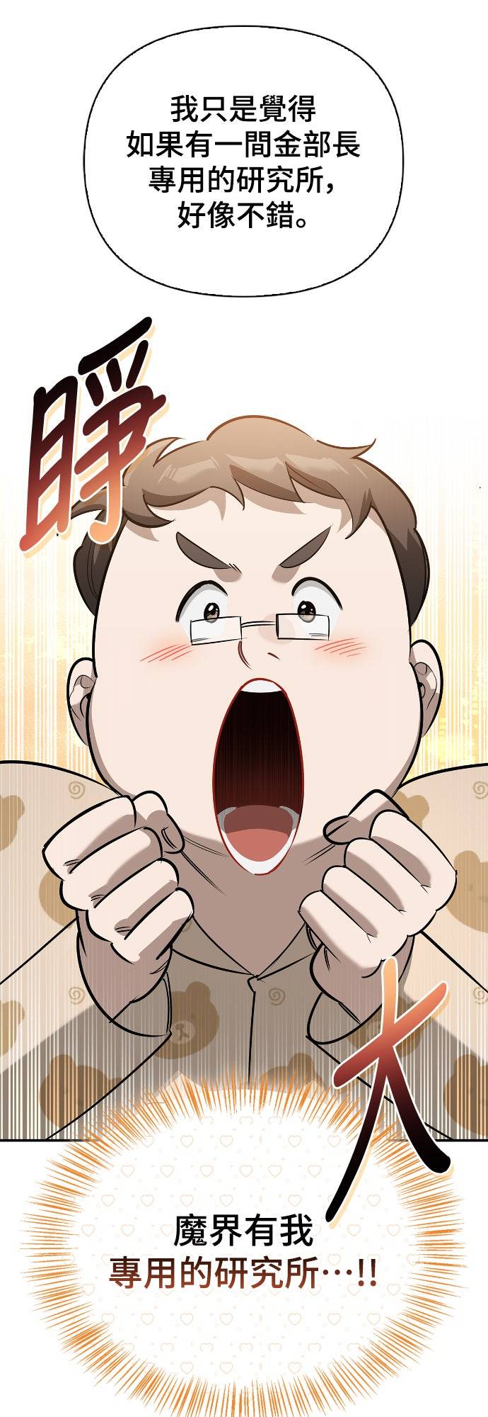 第27话32