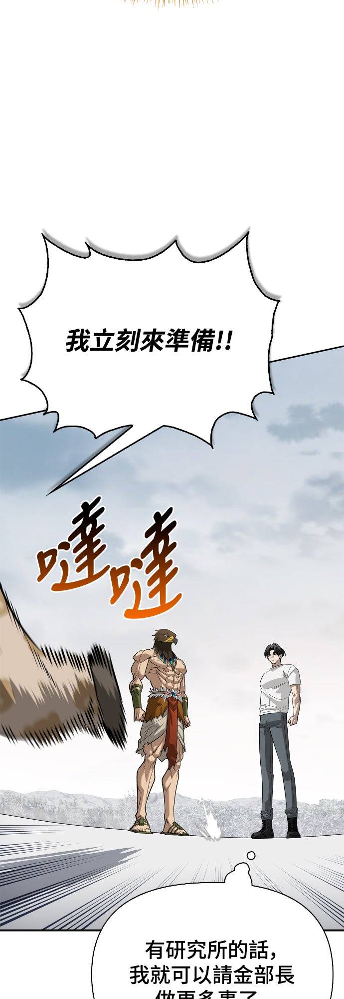 第27话33