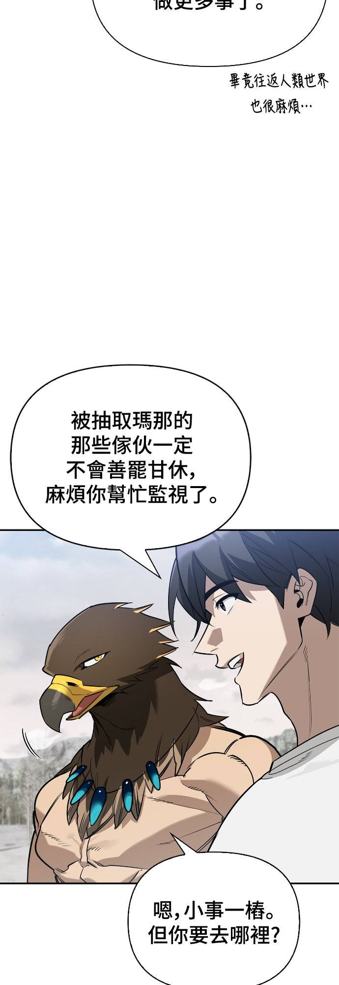 第27话34