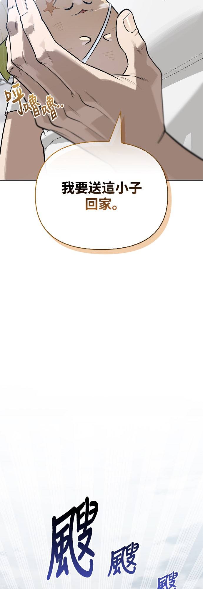第27话37