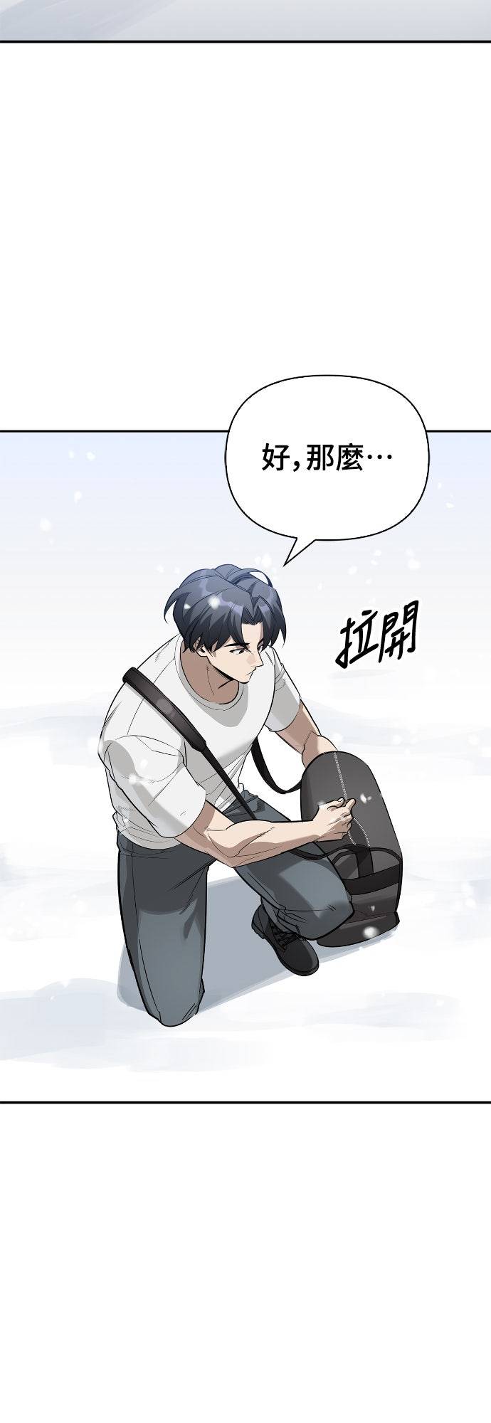 第27话41