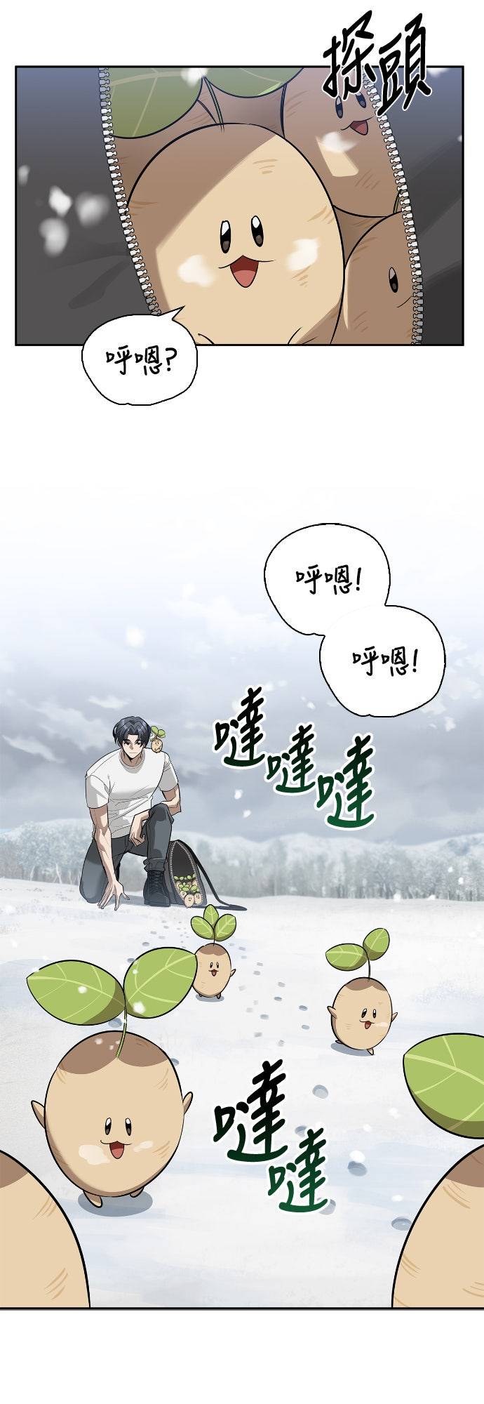 第27话42