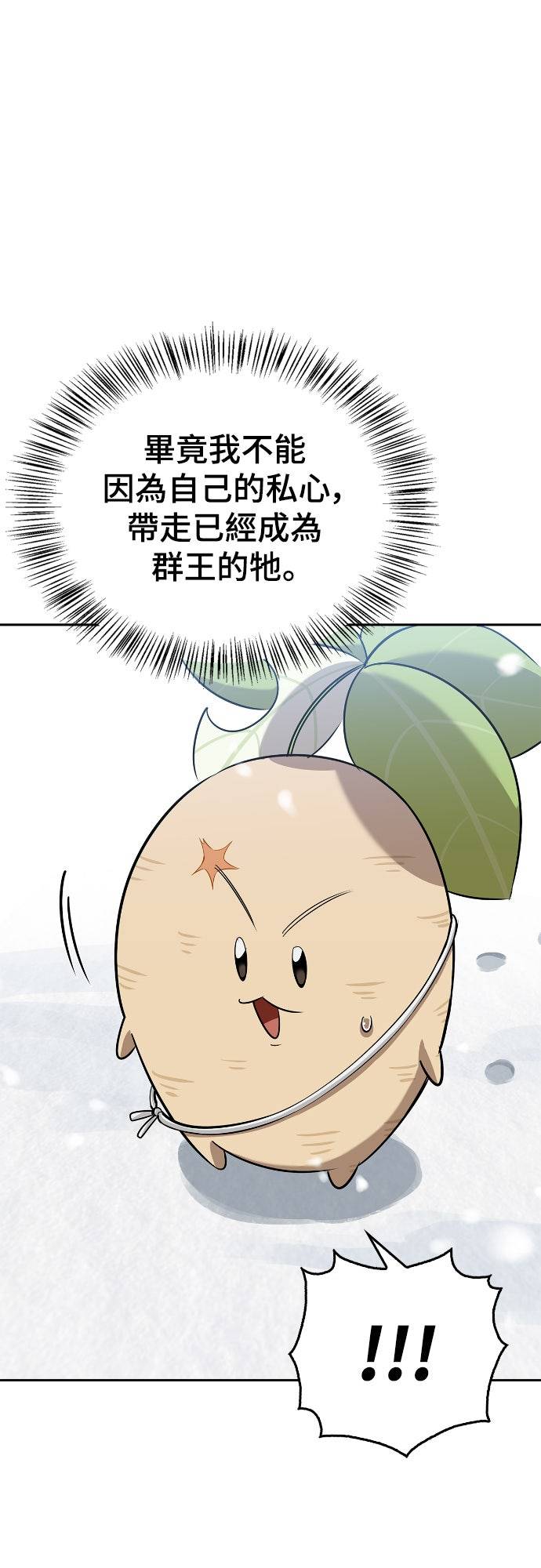 第27话45