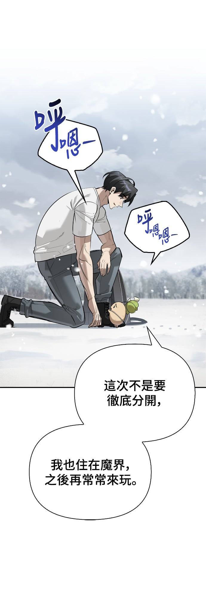 第27话46
