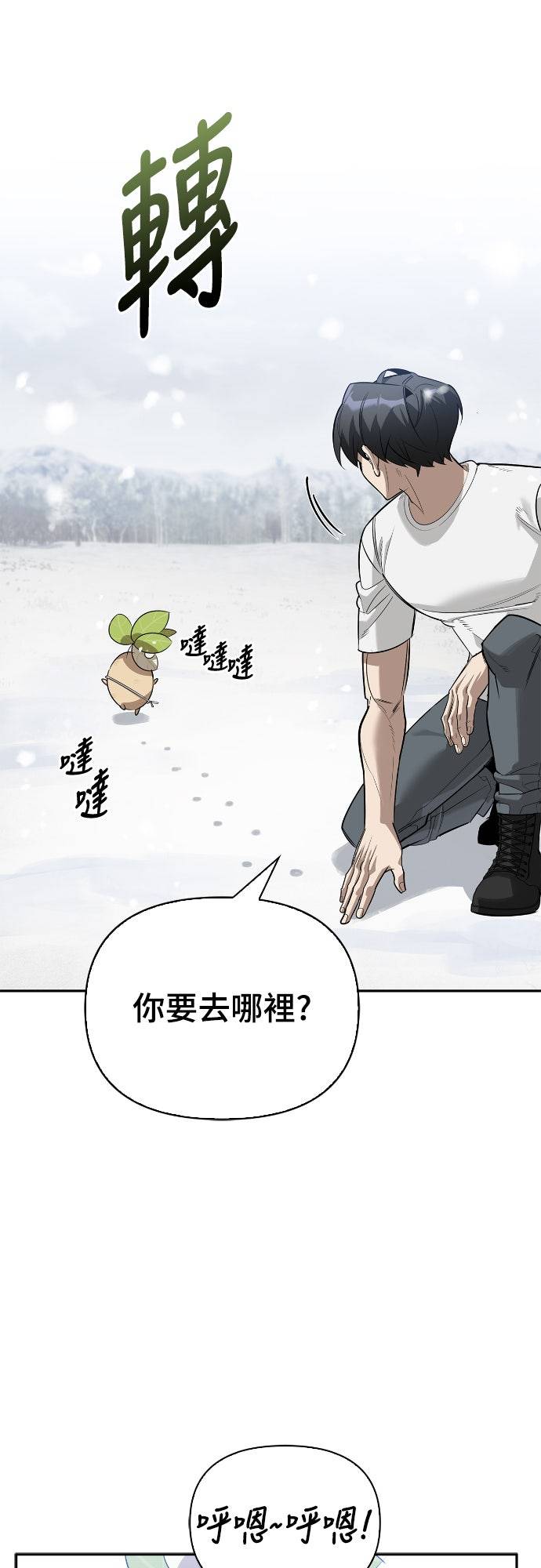 第27话48