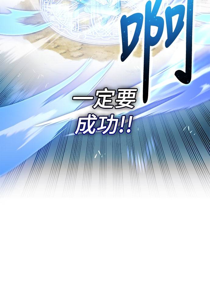 第27话5