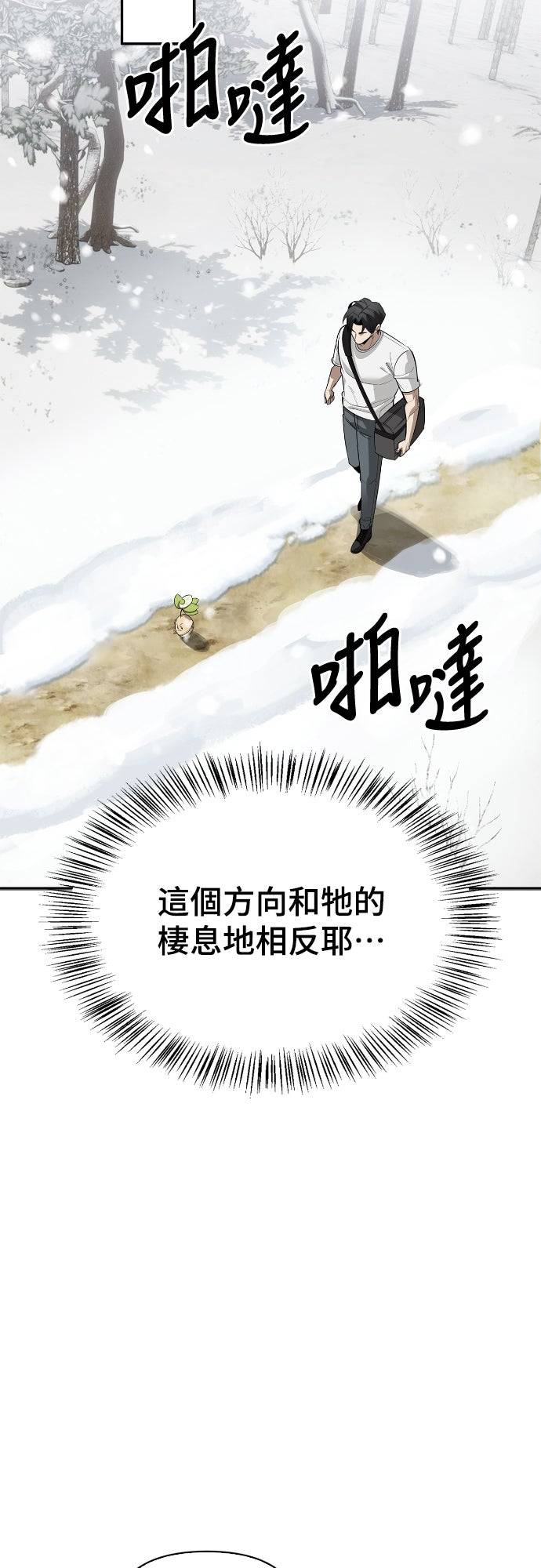 第27话50