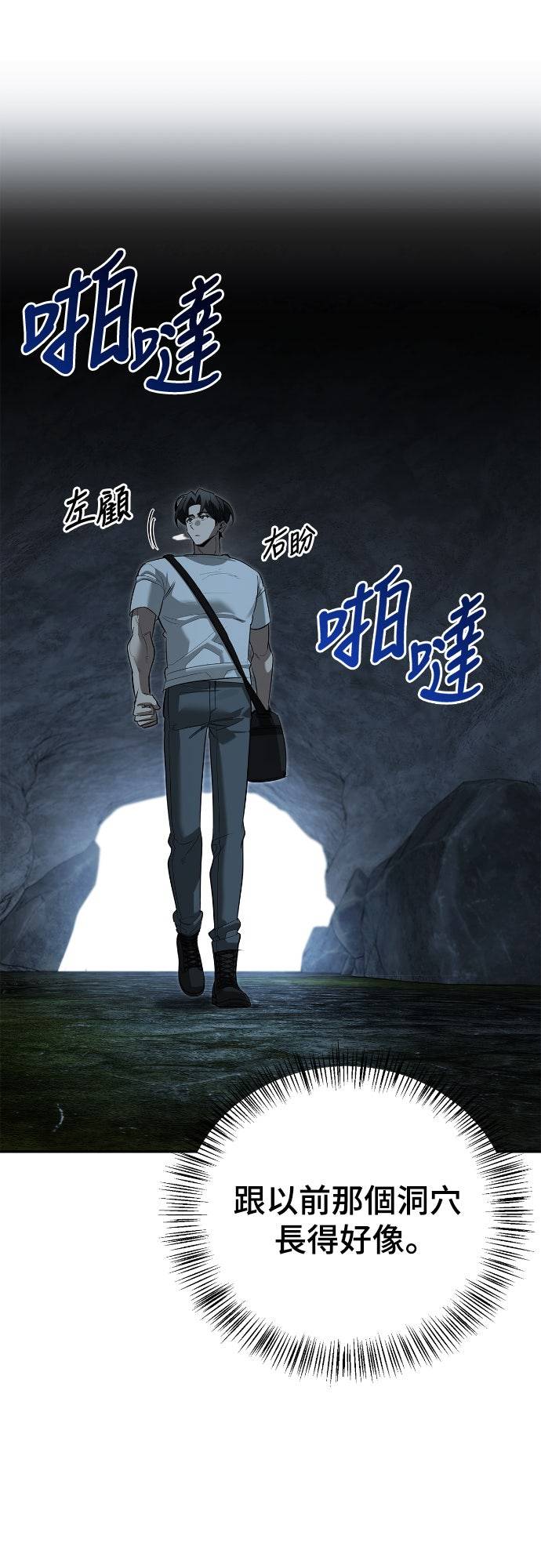 第27话52