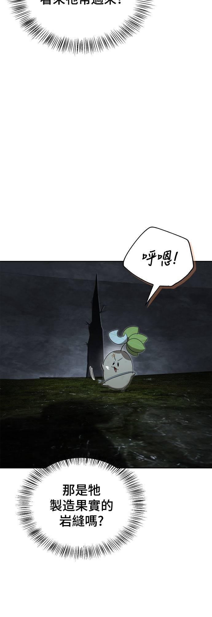 第27话54