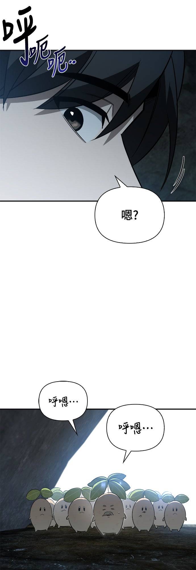 第27话57