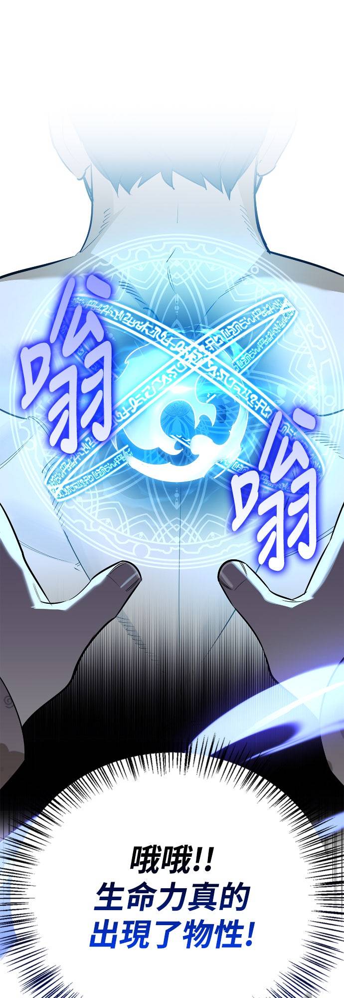 第27话6
