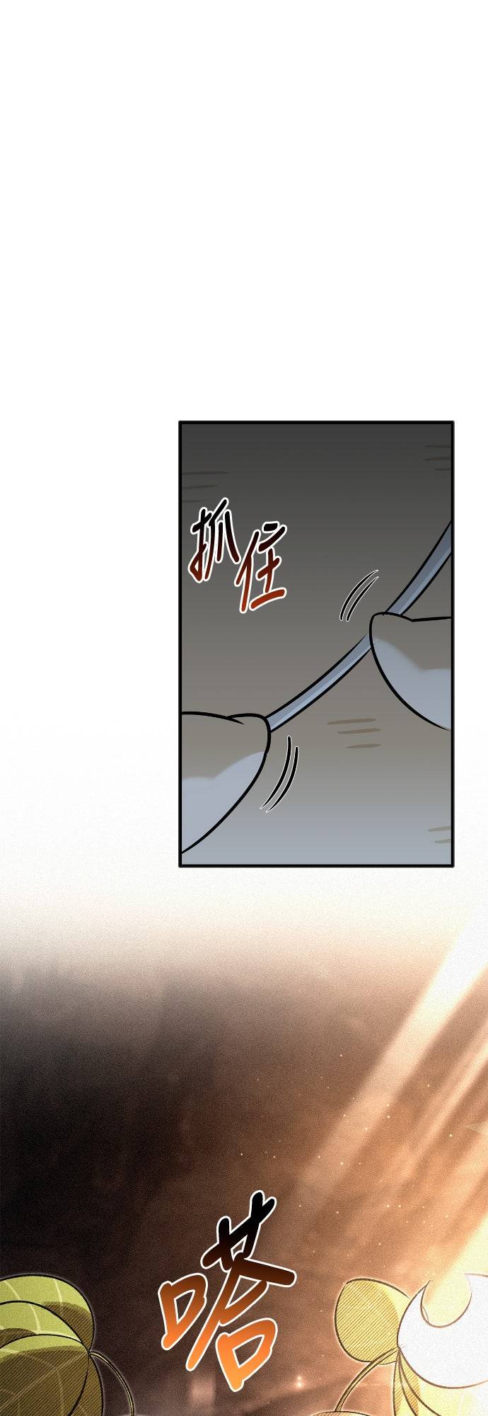 第27话61