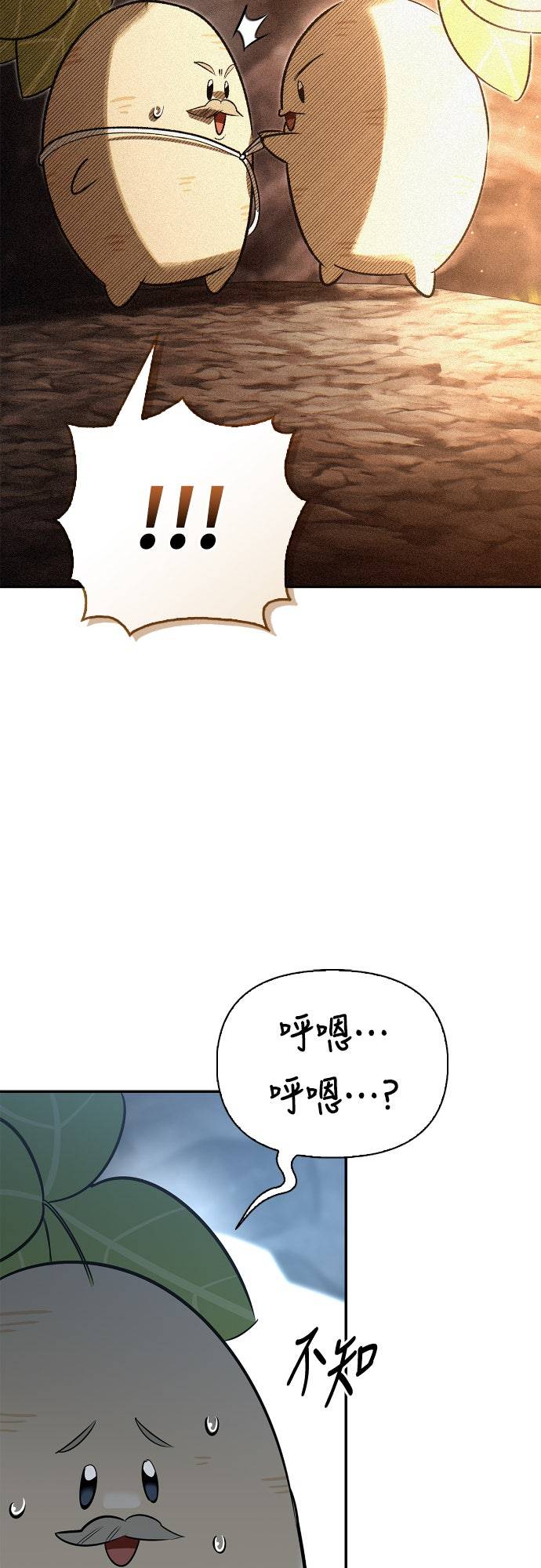 第27话62