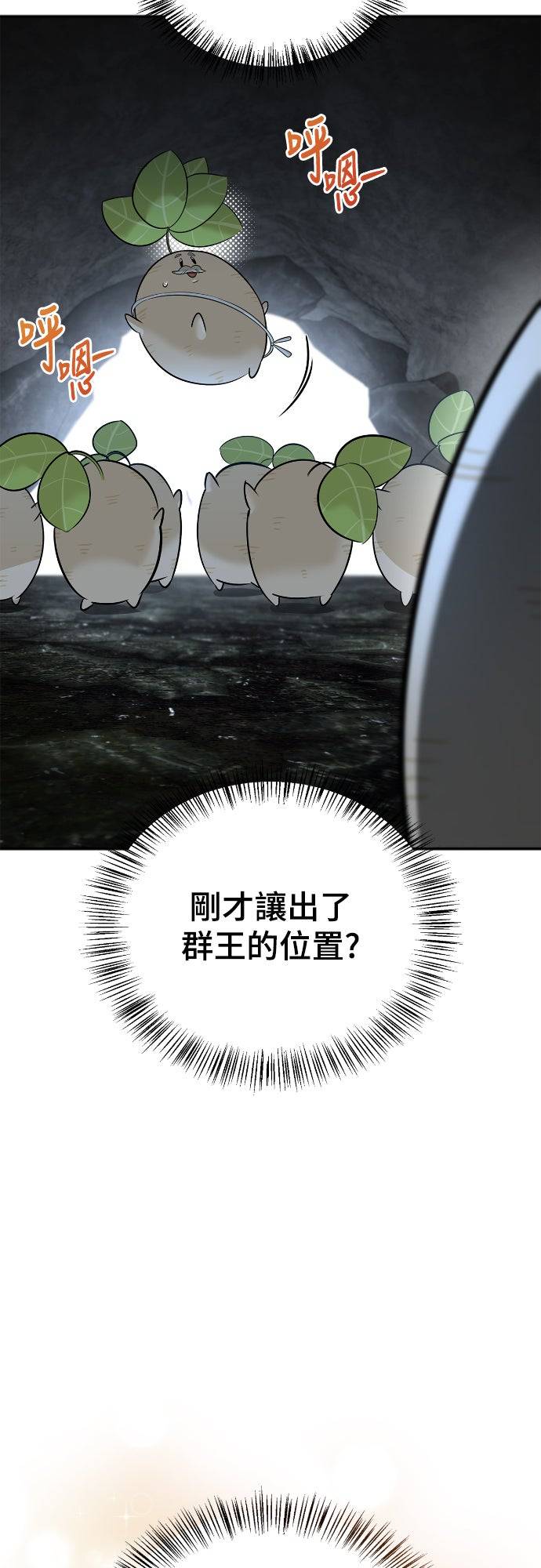 第27话64