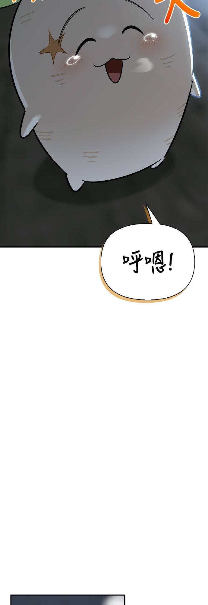 第27话67