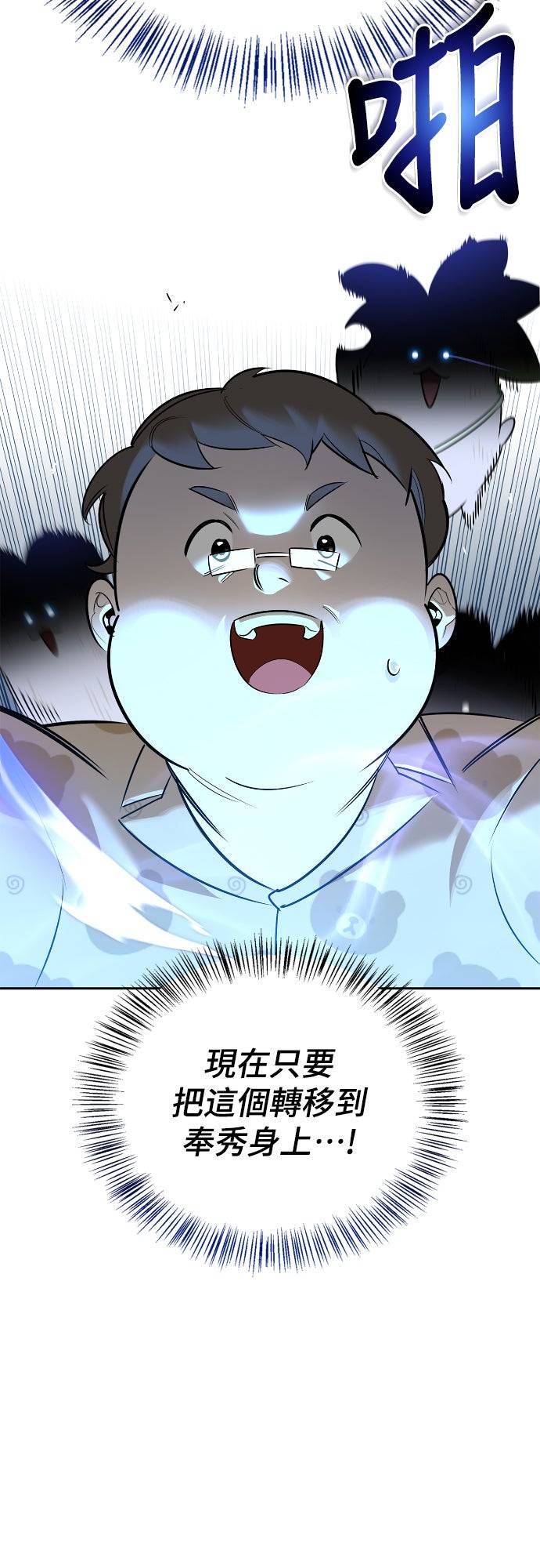 第27话7
