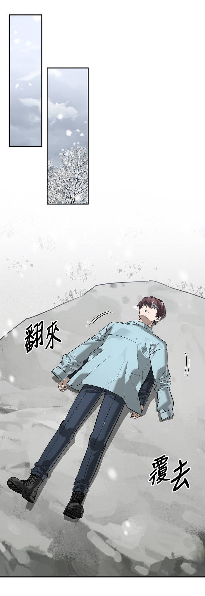 第27话73